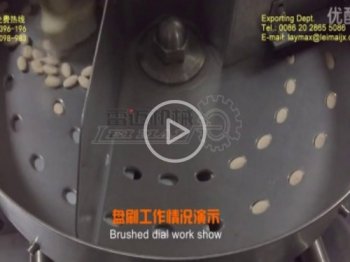 双铝（铝铝）包装机的使用